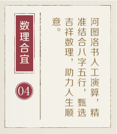 马鞍山起名流程四