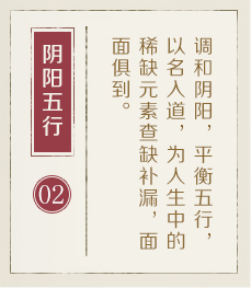 马鞍山起名流程二